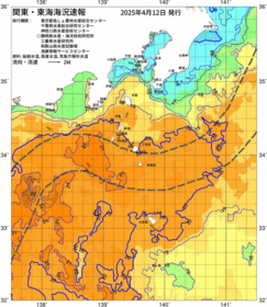 関東・東海海況速報/伊豆諸島海域(2025/04/12)