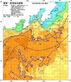 関東・東海海況速報/伊豆諸島海域(2025/04/13)