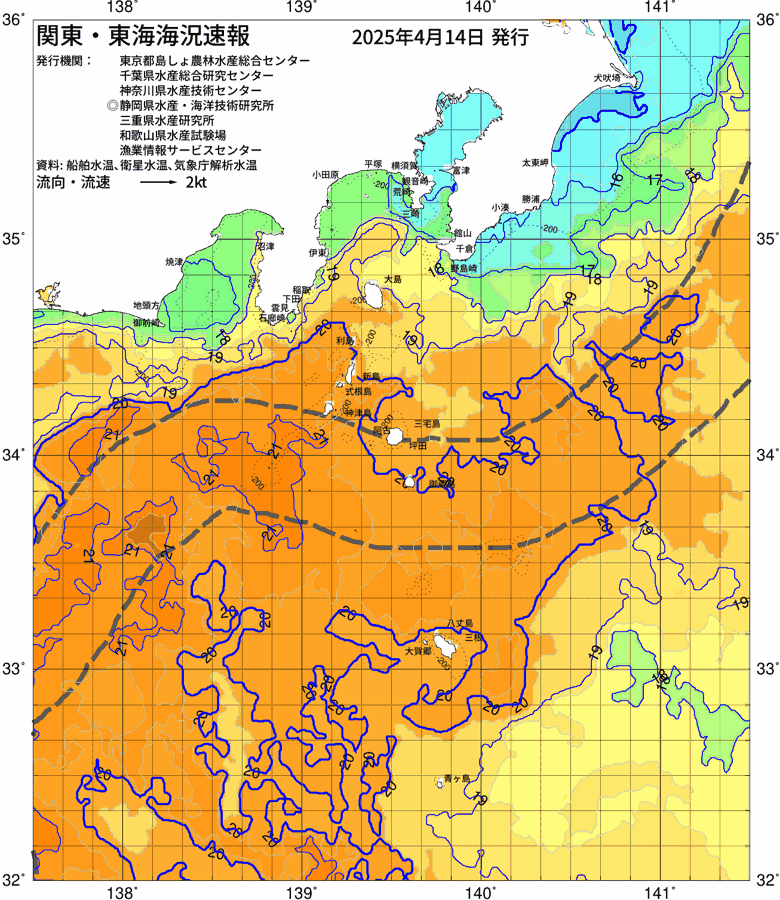海況図, 関東・東海海況速報/伊豆諸島海域 検索結果, (黒潮, 水温分布, 冷水域, 暖水波及 等を図示)