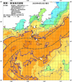 関東・東海海況速報/伊豆諸島海域(2025/04/15)