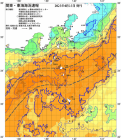 関東・東海海況速報/伊豆諸島海域(2025/04/16)