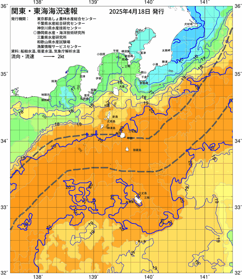 海況図, 関東・東海海況速報/伊豆諸島海域 検索結果, (黒潮, 水温分布, 冷水域, 暖水波及 等を図示)