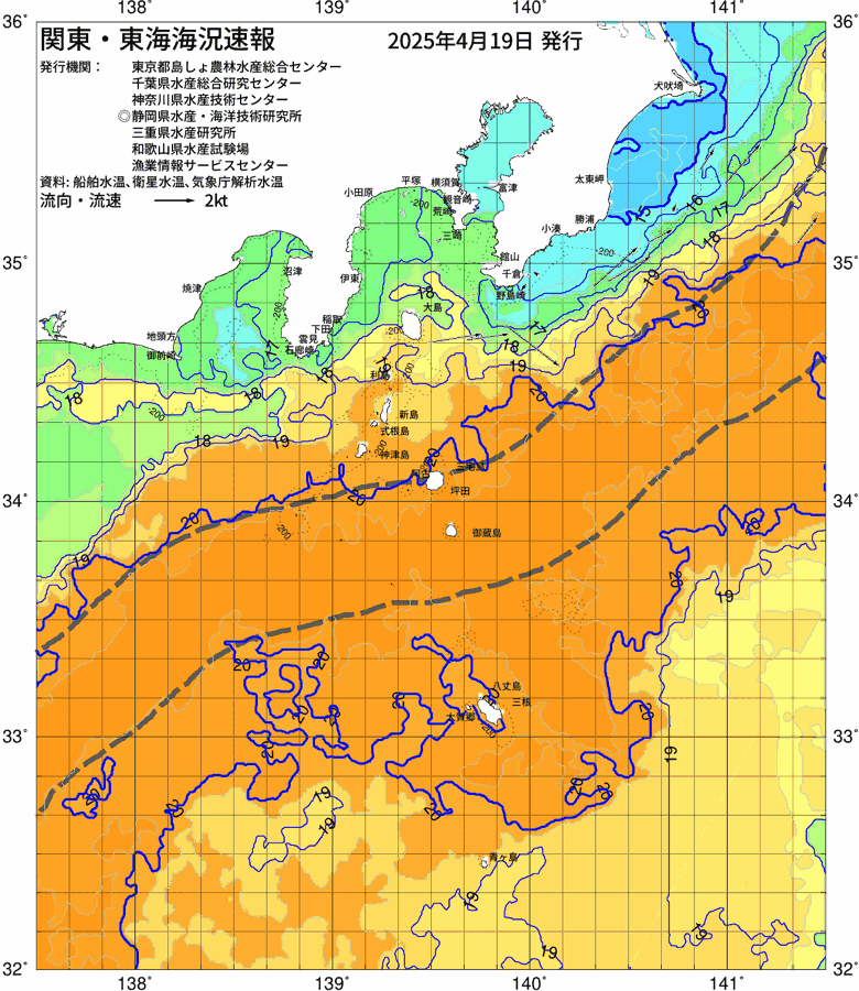 海況図, 関東・東海海況速報/伊豆諸島海域 検索結果, (黒潮, 水温分布, 冷水域, 暖水波及 等を図示)