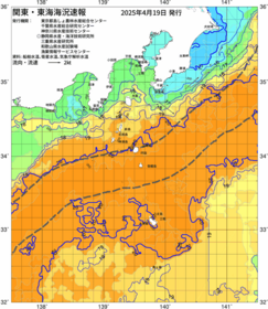 関東・東海海況速報/伊豆諸島海域(2025/04/19)