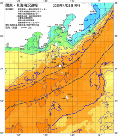 関東・東海海況速報/伊豆諸島海域(2025/04/21)