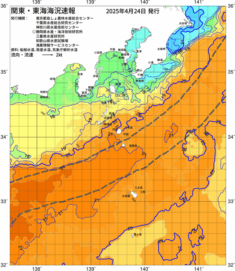 海況図, 関東・東海海況速報/伊豆諸島海域 検索結果, (黒潮, 水温分布, 冷水域, 暖水波及 等を図示)