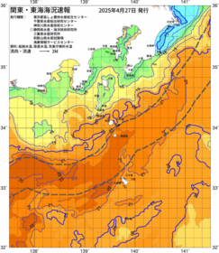 関東・東海海況速報/伊豆諸島海域(2025/04/27)