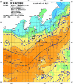 関東・東海海況速報/伊豆諸島海域(2025/05/08)