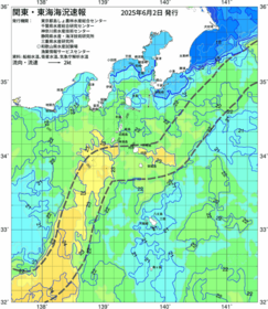 関東・東海海況速報/伊豆諸島海域(2025/06/02)