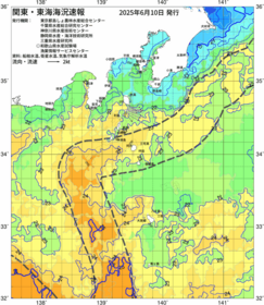 関東・東海海況速報/伊豆諸島海域(2025/06/10)