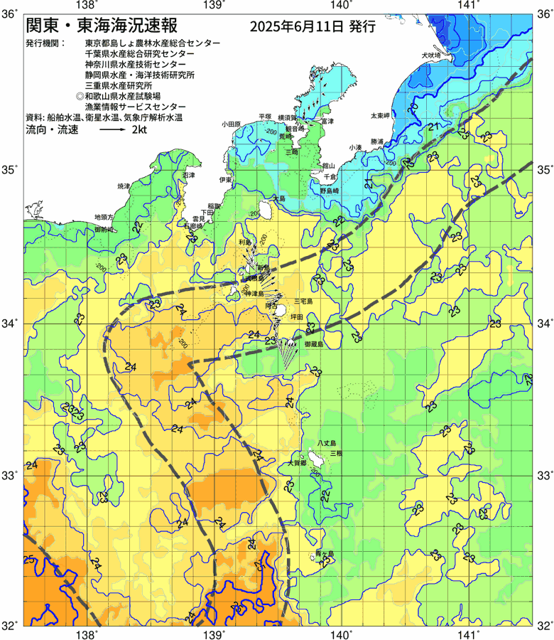 海況図, 関東・東海海況速報/伊豆諸島海域 検索結果, (黒潮, 水温分布, 冷水域, 暖水波及 等を図示)