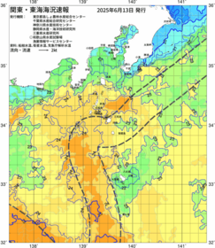 関東・東海海況速報/伊豆諸島海域(2025/06/13)