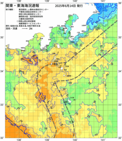 関東・東海海況速報/伊豆諸島海域(2025/06/14)