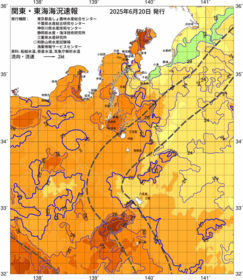 関東・東海海況速報/伊豆諸島海域(2025/06/20)