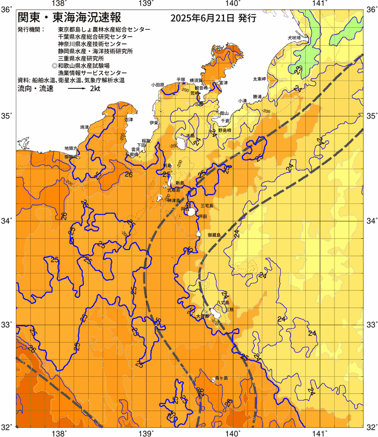 海況図, 関東・東海海況速報/伊豆諸島海域 検索結果, (黒潮, 水温分布, 冷水域, 暖水波及 等を図示)
