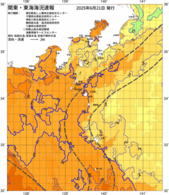 関東・東海海況速報/伊豆諸島海域(2025/06/21)