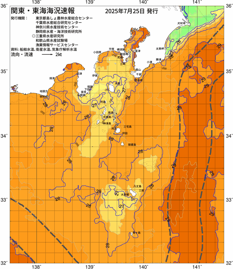 海況図, 関東・東海海況速報/伊豆諸島海域 検索結果, (黒潮, 水温分布, 冷水域, 暖水波及 等を図示)