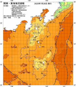 関東・東海海況速報/伊豆諸島海域(2025/07/26)