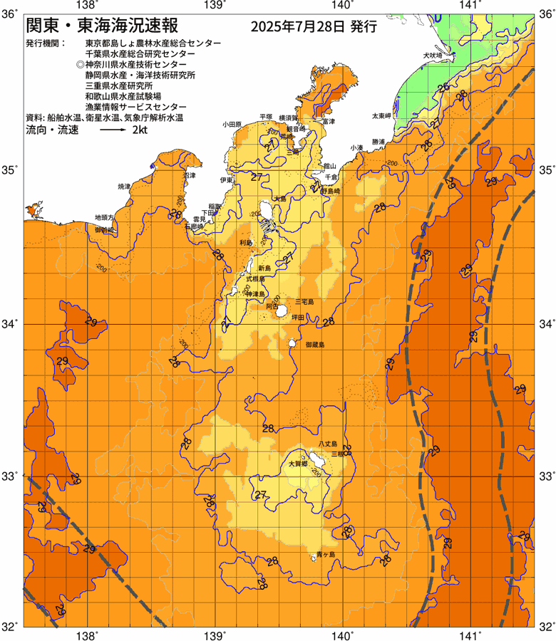 海況図, 関東・東海海況速報/伊豆諸島海域 検索結果, (黒潮, 水温分布, 冷水域, 暖水波及 等を図示)