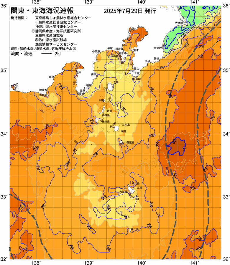 海況図, 関東・東海海況速報/伊豆諸島海域 検索結果, (黒潮, 水温分布, 冷水域, 暖水波及 等を図示)