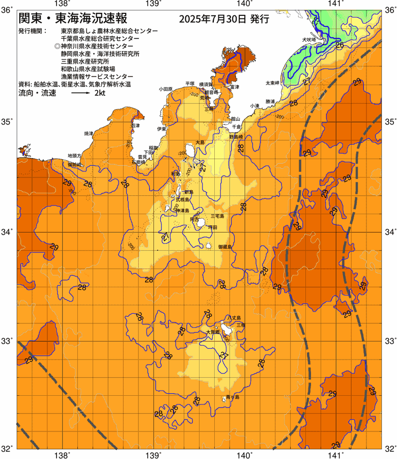 海況図, 関東・東海海況速報/伊豆諸島海域 検索結果, (黒潮, 水温分布, 冷水域, 暖水波及 等を図示)
