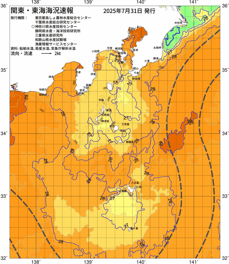 海況図, 関東・東海海況速報/伊豆諸島海域 検索結果, (黒潮, 水温分布, 冷水域, 暖水波及 等を図示)
