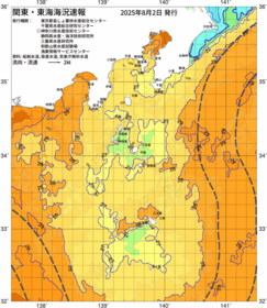 関東・東海海況速報/伊豆諸島海域(2025/08/02)