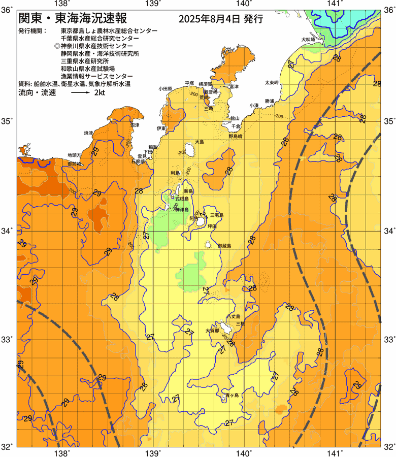 海況図, 関東・東海海況速報/伊豆諸島海域 検索結果, (黒潮, 水温分布, 冷水域, 暖水波及 等を図示)