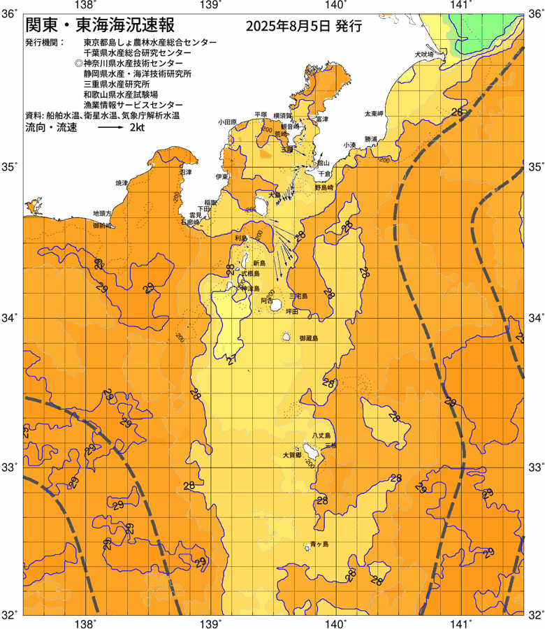 海況図, 関東・東海海況速報/伊豆諸島海域 検索結果, (黒潮, 水温分布, 冷水域, 暖水波及 等を図示)