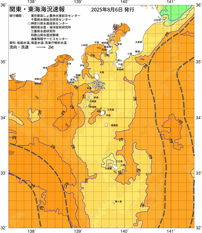 海況図, 関東・東海海況速報/伊豆諸島海域 検索結果, (黒潮, 水温分布, 冷水域, 暖水波及 等を図示)