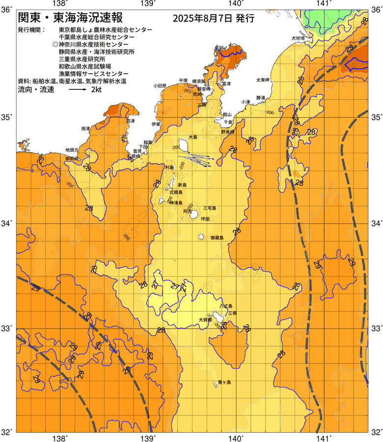 海況図, 関東・東海海況速報/伊豆諸島海域 検索結果, (黒潮, 水温分布, 冷水域, 暖水波及 等を図示)