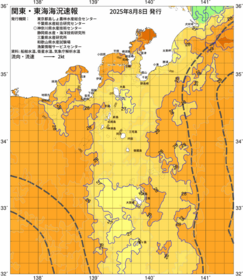 関東・東海海況速報/伊豆諸島海域(2025/08/08)