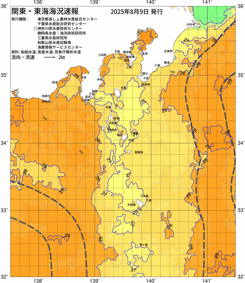 海況図, 関東・東海海況速報/伊豆諸島海域 検索結果, (黒潮, 水温分布, 冷水域, 暖水波及 等を図示)