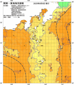 関東・東海海況速報/伊豆諸島海域(2025/08/09)