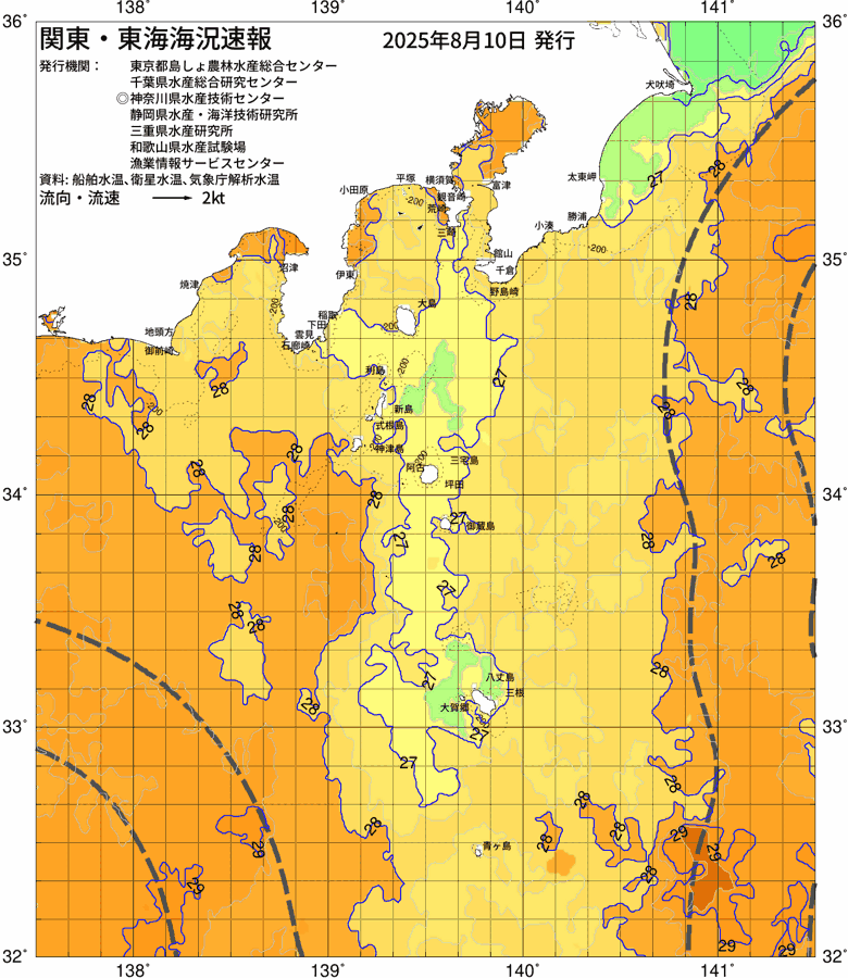 海況図, 関東・東海海況速報/伊豆諸島海域 検索結果, (黒潮, 水温分布, 冷水域, 暖水波及 等を図示)