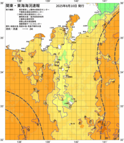 関東・東海海況速報/伊豆諸島海域(2025/08/10)