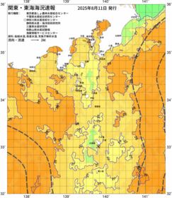 関東・東海海況速報/伊豆諸島海域(2025/08/11)