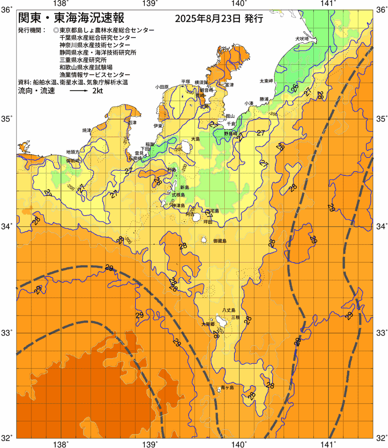 海況図, 関東・東海海況速報/伊豆諸島海域 検索結果, (黒潮, 水温分布, 冷水域, 暖水波及 等を図示)