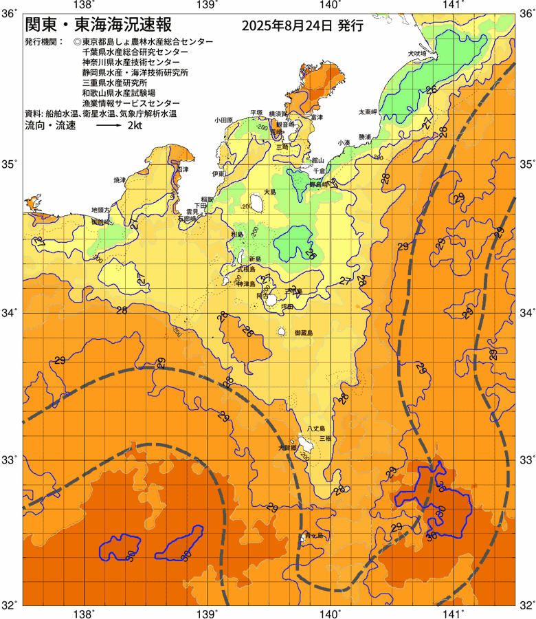 海況図, 関東・東海海況速報/伊豆諸島海域 検索結果, (黒潮, 水温分布, 冷水域, 暖水波及 等を図示)