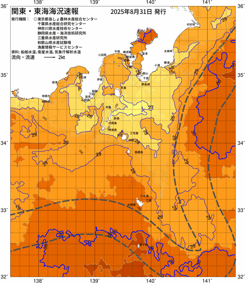 海況図, 関東・東海海況速報/伊豆諸島海域 検索結果, (黒潮, 水温分布, 冷水域, 暖水波及 等を図示)