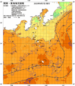 関東・東海海況速報/伊豆諸島海域(2025/09/07)
