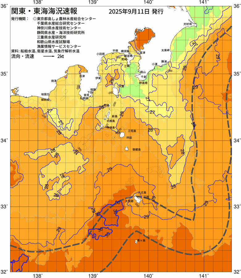 海況図, 関東・東海海況速報/伊豆諸島海域 検索結果, (黒潮, 水温分布, 冷水域, 暖水波及 等を図示)