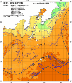 関東・東海海況速報/伊豆諸島海域(2025/09/15)