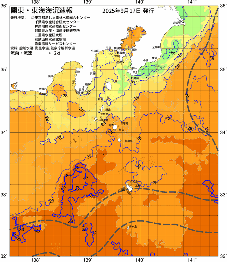 海況図, 関東・東海海況速報/伊豆諸島海域 検索結果, (黒潮, 水温分布, 冷水域, 暖水波及 等を図示)