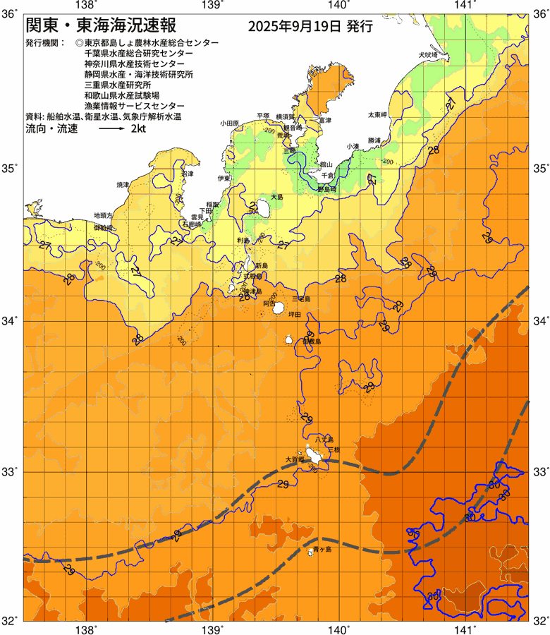 海況図, 関東・東海海況速報/伊豆諸島海域 検索結果, (黒潮, 水温分布, 冷水域, 暖水波及 等を図示)