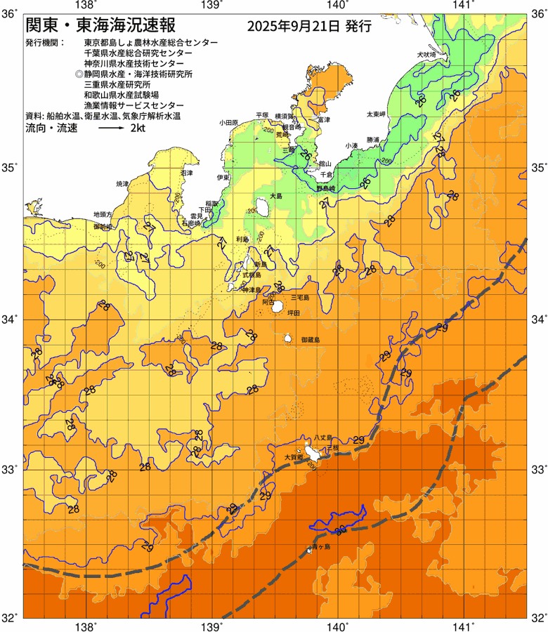 海況図, 関東・東海海況速報/伊豆諸島海域 検索結果, (黒潮, 水温分布, 冷水域, 暖水波及 等を図示)