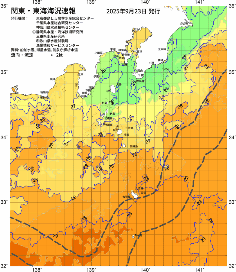 海況図, 関東・東海海況速報/伊豆諸島海域 検索結果, (黒潮, 水温分布, 冷水域, 暖水波及 等を図示)