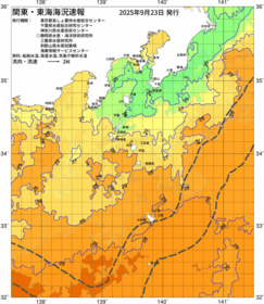 関東・東海海況速報/伊豆諸島海域(2025/09/23)