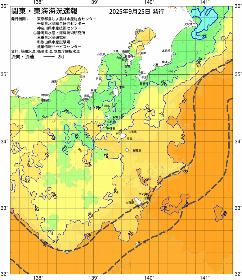 海況図, 関東・東海海況速報/伊豆諸島海域 検索結果, (黒潮, 水温分布, 冷水域, 暖水波及 等を図示)