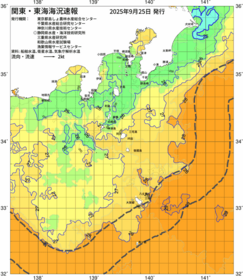 関東・東海海況速報/伊豆諸島海域(2025/09/25)
